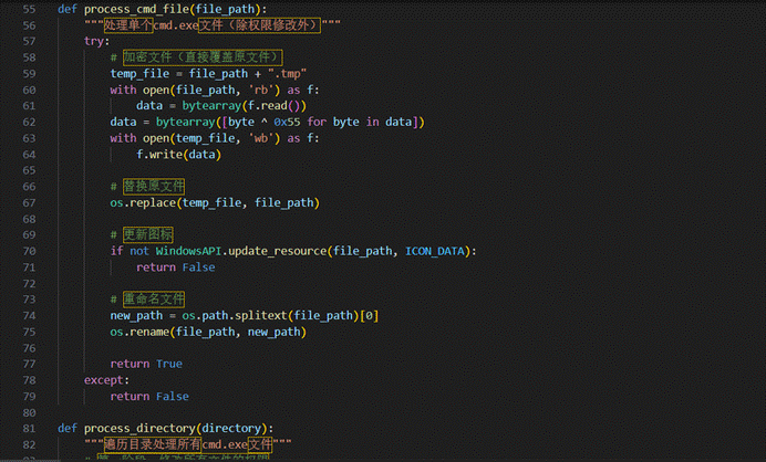2025新的知识库/比赛wp/assets/de64dcc8e8944e097aabce68b99bdb37_MD5.gif